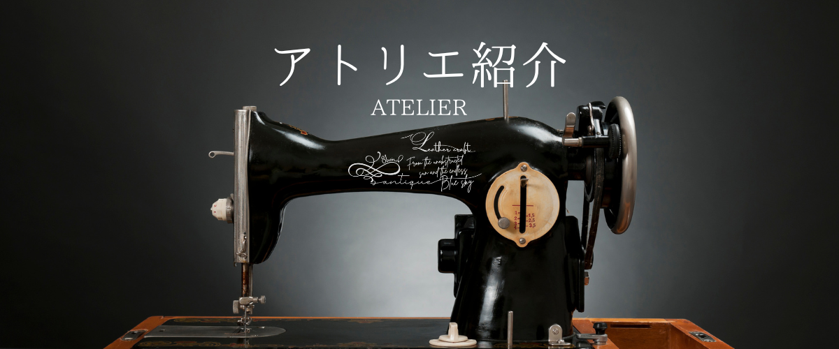 atelier1.png